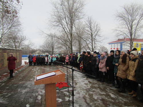 митинг